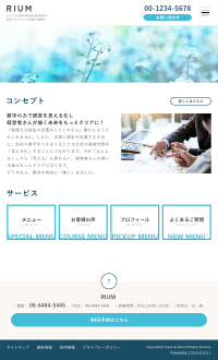 スマホ版：税理士・保険代理店向けデザインスキン（type102-51）