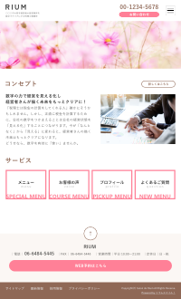 スマホ版：税理士・保険代理店向けデザインスキン（type102-54）
