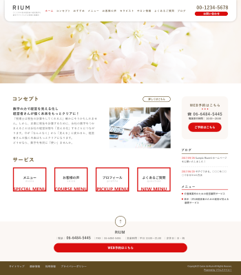 税理士・保険代理店向けデザインスキン（type102-55）