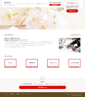 税理士・保険代理店向けデザインスキン（type102-75）