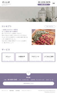 スマホ版：アロマ教室・インテリアコーディネーター向けデザインスキン（type105-55）