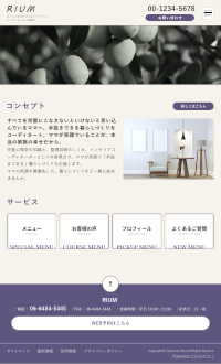 スマホ版：ライフオーガナイザー・インテリアデザイナー向けデザインスキン（type107-51）
