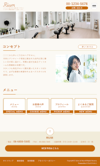 スマホ版：ヘアサロン・美容室向けデザインスキン（type114-04）