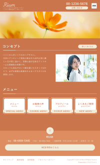 スマホ版：ヘアサロン・美容室向けデザインスキン（type114-54）