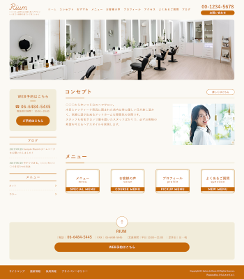 ヘアサロン・美容室向けデザインスキン（type114-09）