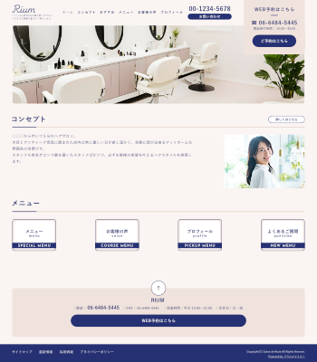 ヘアサロン・美容室向けデザインスキン（type114-21）