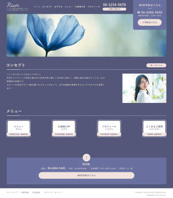 ヘアサロン・美容室向けデザインスキン（type114-71）