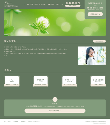 ヘアサロン・美容室向けデザインスキン（type114-73）