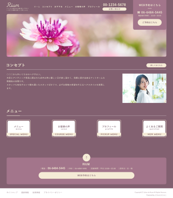 ヘアサロン・美容室向けデザインスキン（type114-75）