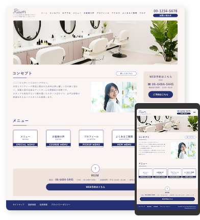 ヘアサロン・美容室向けホームページデザインスキン（type114）を追加しました