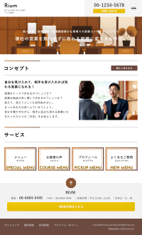 スマホ版：研修講師・税理士・保険代理店向けデザインスキン（type115-05）