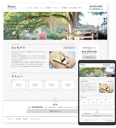 手作り石鹸・アロマクラフト教室向けデザインスキン（type117）