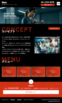 スマホ版：パーソナルジム・ダンススクール向けデザインスキン（type119-01）