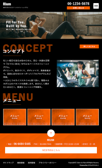 スマホ版：パーソナルジム・ダンススクール向けデザインスキン（type119-02）