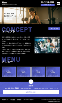 スマホ版：パーソナルジム・ダンススクール向けデザインスキン（type119-04）
