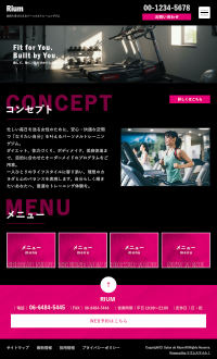 スマホ版：パーソナルジム・ダンススクール向けデザインスキン（type119-51）