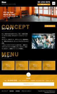 スマホ版：パーソナルジム・ダンススクール向けデザインスキン（type119-52）