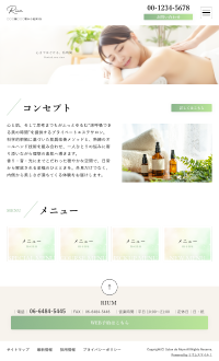 スマホ版：エステサロン・ヒーリングサロン向けデザインスキン（type121-03）