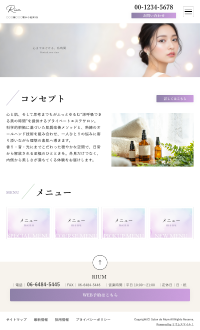 スマホ版：エステサロン・ヒーリングサロン向けデザインスキン（type121-04）