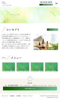 スマホ版：エステサロン・ヒーリングサロン向けデザインスキン（type121-53）