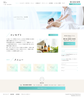 エステサロン・ヒーリングサロン向けデザインスキン（type121-01）