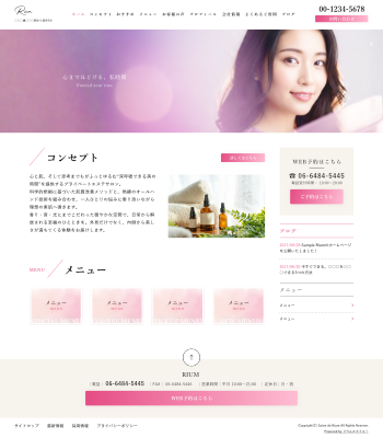 エステサロン・ヒーリングサロン向けデザインスキン（type121-02）