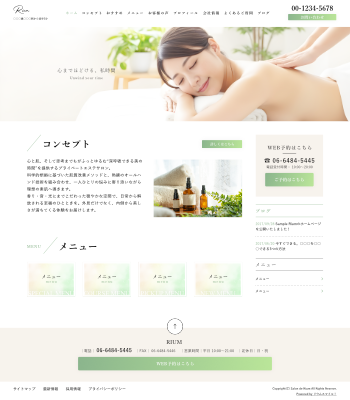 エステサロン・ヒーリングサロン向けデザインスキン（type121-03）