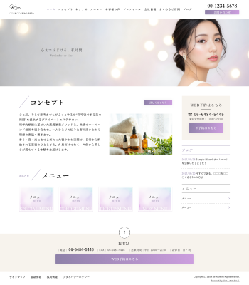 エステサロン・ヒーリングサロン向けデザインスキン（type121-04）