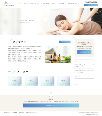 エステサロン・ヒーリングサロン向けデザインスキン（type121-05）