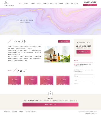 エステサロン・ヒーリングサロン向けデザインスキン（type121-52）