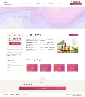 エステサロン・ヒーリングサロン向けデザインスキン（type121-57）