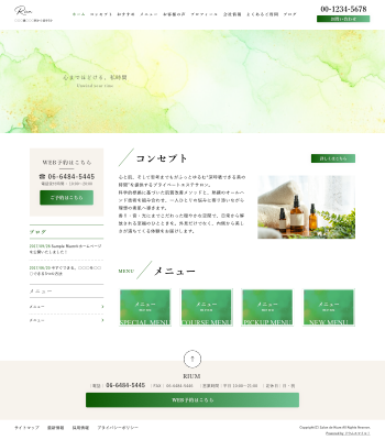 エステサロン・ヒーリングサロン向けデザインスキン（type121-58）