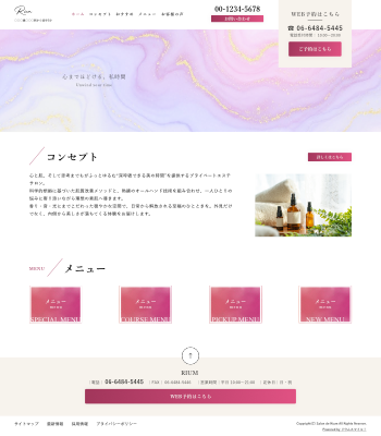 エステサロン・ヒーリングサロン向けデザインスキン（type121-72）