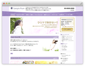 デザインスキン