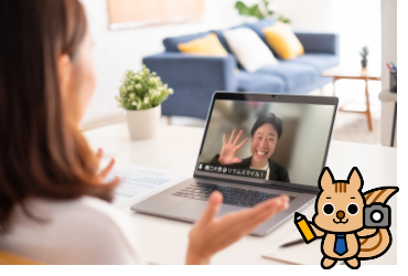 顔の見える企業で安心