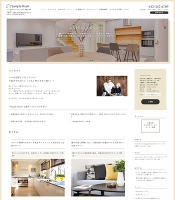 お片付け・整理収納サービス