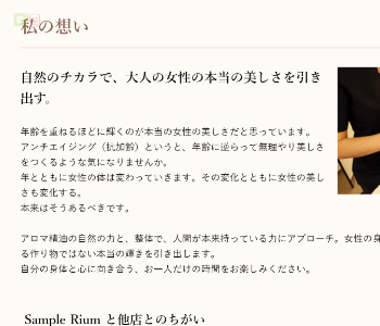 変更を確認する
