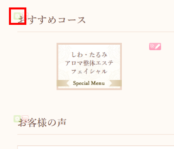 表示設定画面を開く