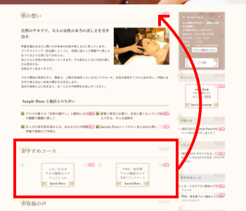 移動したいパーツをドラック＆ドロップ