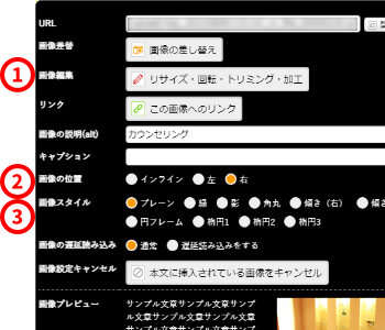 位置やデザインを設定する