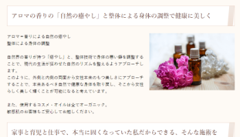 技術・サービスに関する強み