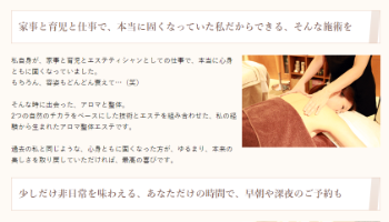 提供する人の強み
