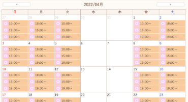 固定枠型