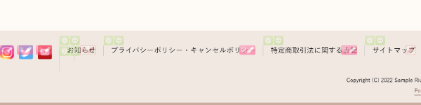 「特定商取引法に関する表記」ページと
「プライバシーポリシー・キャンセルポリシー」ページを修正する