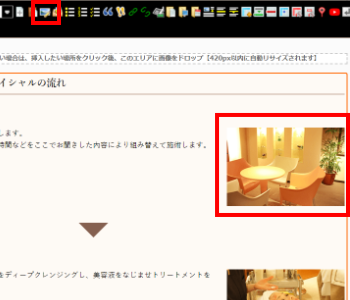 パーツの編集画面を開く