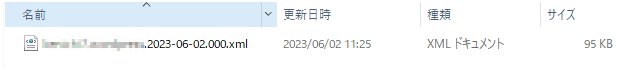 WordPressエクスポートデータxmlファイル