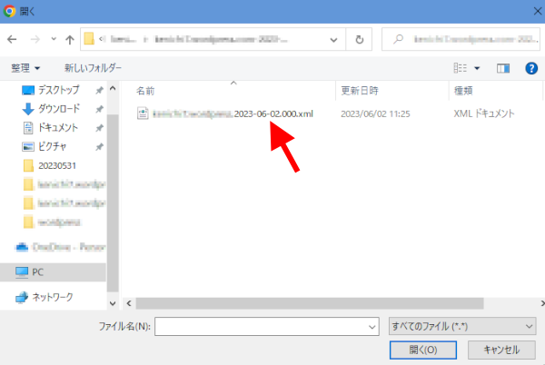 WordPressメディアライブラリインポート
