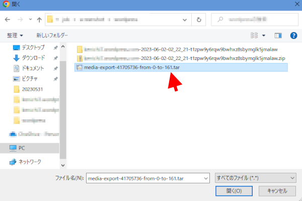 WordPressメディアライブラリtarファイル