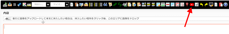 リウムスマイル！YouTube埋め込みボタン