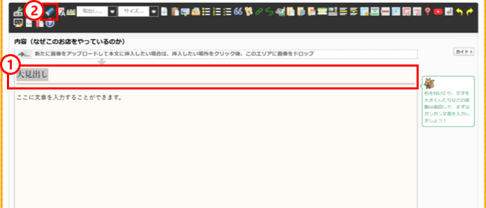 見出しスタイル